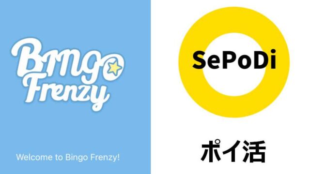 BINGO FRENZY