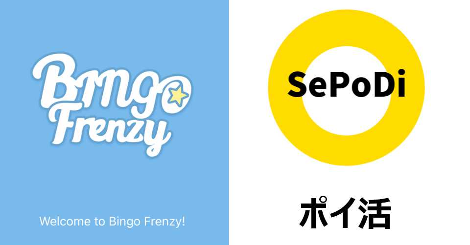 BINGO FRENZY