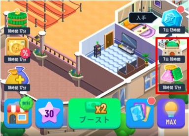 イベント
