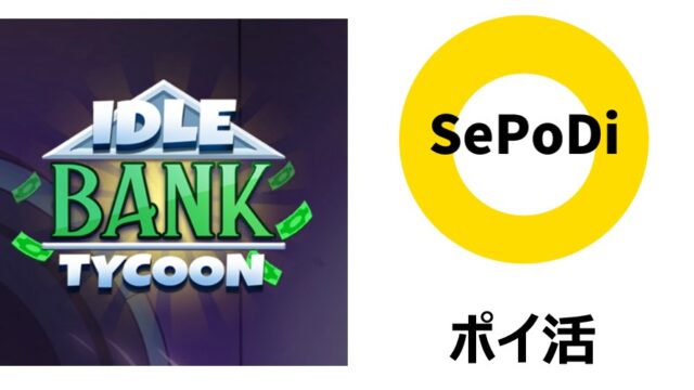 Idle Bank tycoon