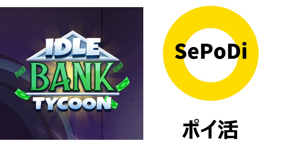 Idle Bank tycoon